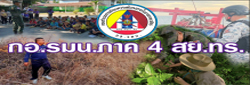 Relateds Banner-6901ba8919a8e.jpg